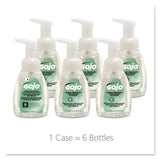 Green Certified Foam Soap, Fragrance-free, 7.5 Oz Pump Bottle