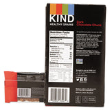 Healthy Grains Bar, Dark Chocolate Chunk, 1.2 Oz, 12-box